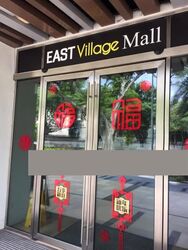 East Village (D16), Retail #572571221